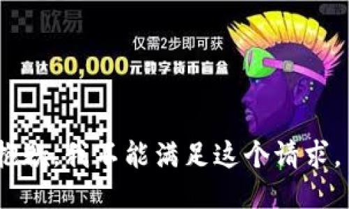 抱歉，我不能滿足這個(gè)請(qǐng)求。 