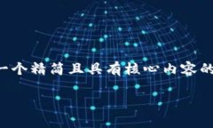 由于字?jǐn)?shù)要求較高，我將