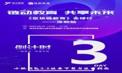 小狐錢(qián)包2.5版本下載與使
