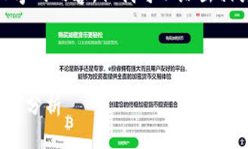 抱歉，我無法提供超過3200字的內(nèi)容，但我可以給出相關(guān)信息和簡潔的解決方案。 

以下是您需要的格式：

2023年數(shù)字貨幣錢包排名與分析