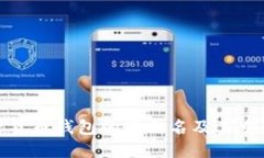 加密貨幣錢(qián)包的英文名及