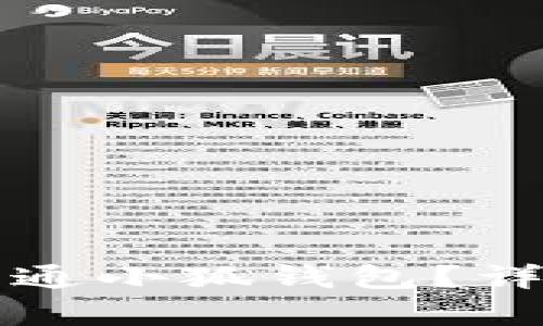 如何申請開通小狐錢包？詳細步驟解析