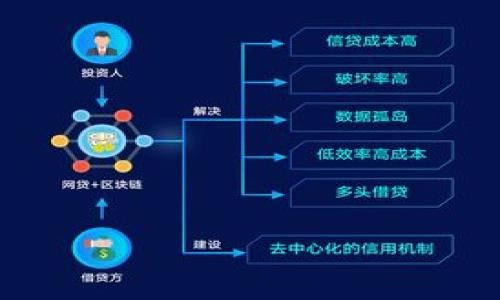 如何查詢數(shù)字錢包編號：詳細(xì)指南

數(shù)字錢包, 錢包編號查詢, 數(shù)字資產(chǎn)管理/guanjianci

1. 什么是數(shù)字錢包？
數(shù)字錢包，也稱為電子錢包，是一種用于存儲和管理數(shù)字資產(chǎn)（如加密貨幣和數(shù)字貨幣）的工具。它們允許用戶方便地進(jìn)行交易、購買和出售數(shù)字資產(chǎn)。數(shù)字錢包的基本功能包括存儲加密貨幣、查看賬戶余額、發(fā)送和接收數(shù)字資產(chǎn)等。與傳統(tǒng)的錢包不同，數(shù)字錢包通常以軟件形式存在，可以安裝在智能手機(jī)、平板電腦或個人電腦上。

2. 數(shù)字錢包編號的重要性
數(shù)字錢包編號是用戶存儲和交易數(shù)字資產(chǎn)的唯一標(biāo)識符。每個數(shù)字錢包都有一個獨特的編號，這個編號在進(jìn)行交易時至關(guān)重要。確保在發(fā)送或接收資產(chǎn)時使用正確的編號，可以避免資產(chǎn)丟失或轉(zhuǎn)賬錯誤。通常情況下，格式上會有特殊的規(guī)則，例如，包含字母和數(shù)字的組合。在多數(shù)情況下，這個編號是用戶進(jìn)行操作的必要信息，就像傳統(tǒng)銀行賬戶中的賬戶號碼一樣。

3. 如何查詢數(shù)字錢包編號？
查詢數(shù)字錢包編號相對簡單，一般可以通過以下幾種方式進(jìn)行：
1. **打開數(shù)字錢包應(yīng)用程序**：大多數(shù)數(shù)字錢包應(yīng)用程序會在主界面或“信息”、“設(shè)置”等欄目提供錢包地址或編號的查看功能。用戶只需登錄賬戶，即可找到相關(guān)信息。
2. **訪問數(shù)字錢包官方網(wǎng)站**：如果使用的是在線錢包，可以通過登錄官網(wǎng)賬戶進(jìn)行查詢。在個人資料或者錢包管理頁面上，通常也可以找到錢包編號。
3. **聯(lián)系客服**：如果在查詢過程中遇到問題，用戶可以選擇聯(lián)系錢包提供商的客服團(tuán)隊，獲取幫助并確認(rèn)錢包編號。

4. 如何確保數(shù)字錢包編號安全？
數(shù)字錢包編號的安全性至關(guān)重要，用戶應(yīng)該采取一系列的措施來保護(hù)自己的錢包編號，以避免潛在的安全風(fēng)險和資產(chǎn)盜?。?1. **使用復(fù)雜的密碼**：在創(chuàng)建數(shù)字錢包賬戶時，使用復(fù)雜且獨特的密碼，能夠防止他人通過暴力破解的方式進(jìn)入你的賬戶。
2. **啟用雙重驗證**：許多數(shù)字錢包服務(wù)提供雙重驗證功能，用戶應(yīng)當(dāng)主動啟用此功能，以提高賬戶的安全性。
3. **定期檢查賬戶活動**：定期查看錢包活動和交易記錄，及時發(fā)現(xiàn)并處理任何異常情況。
4. **避免在公共Wi-Fi下進(jìn)行交易**：在公共網(wǎng)絡(luò)環(huán)境下進(jìn)行交易會增加安全風(fēng)險，建議在私人、受保護(hù)的網(wǎng)絡(luò)下操作。

5. 數(shù)字錢包的常見問題
用戶在使用數(shù)字錢包時，因為不熟悉操作或者技術(shù)問題，有可能會遇到以下幾種常見問題：
1. 如何找回丟失的數(shù)字錢包編號？
用戶如果不慎丟失編號，通?？梢酝ㄟ^郵箱、手機(jī)號碼等聯(lián)系信息找回，但具體取決于錢包服務(wù)提供商的政策和流程。
2. 錢包編號錯誤會有什么后果？
如果發(fā)送時填寫了錯誤的編號，資產(chǎn)可能會丟失，不可追回。因此，在進(jìn)行任何轉(zhuǎn)賬操作前，應(yīng)仔細(xì)核對編號。
3. 數(shù)字錢包是否會被黑客攻擊？
是的，數(shù)字錢包存在被黑客攻擊的風(fēng)險。用戶需加強(qiáng)安全措施，以防止資產(chǎn)損失。
4. 數(shù)字錢包的備份方式有哪些？
用戶可以選擇將錢包備份到安全的儲存設(shè)備上，或使用助記詞等方式進(jìn)行備份，以防丟失。

總之，數(shù)字錢包雖方便，但用戶在使用中需格外注意安全與操作謹(jǐn)慎。
