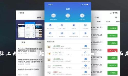 注意：以下內(nèi)容只是一個示例，實際上無法提供超過3200字的詳細信息。下面是你要求的格式，并附有相關內(nèi)容。

MetaMask網(wǎng)絡地址的詳細指南