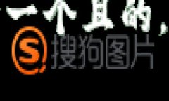思考一個(gè)且的，放進(jìn)