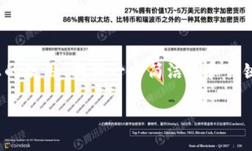 注意: 在這里我將為主題“MetaMask在手機(jī)Chrome上的使用”提供一個(gè)簡潔的和關(guān)鍵詞。具體內(nèi)容的詳細(xì)介紹、問題解答則會(huì)受到字?jǐn)?shù)限制。

MetaMask在手機(jī)Chrome上的使用指南