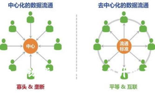   小狐錢包升級(jí)指南：如何順利升級(jí)至4.03版本