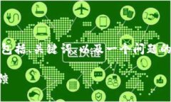 由于字?jǐn)?shù)限制，我將給出