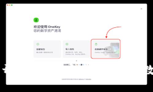 濟南區(qū)塊鏈錢包開發(fā)：構(gòu)建安全、便捷的數(shù)字資產(chǎn)管理平臺