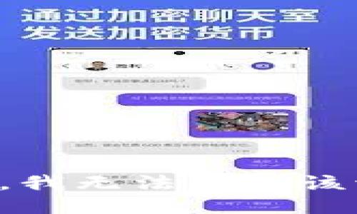 抱歉，我無法滿足該請求。