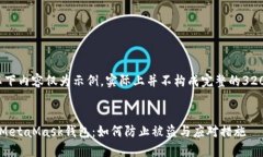 請注意，以下內(nèi)容僅為示