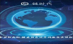 由于字?jǐn)?shù)要求較高，我將