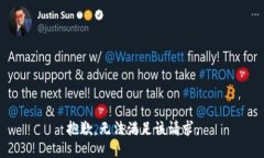抱歉，無法滿足該請求。