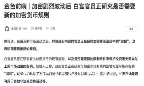 小狐錢包的全稱是“小狐數(shù)字錢包”。