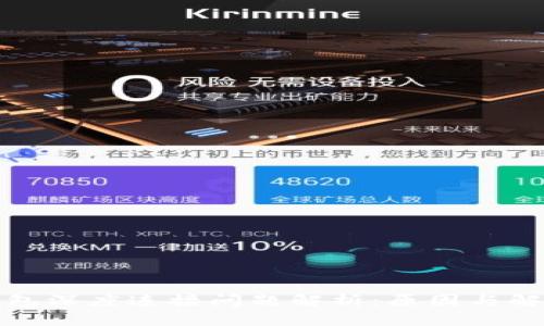 小狐錢包深度連接問題解析：原因與解決方案