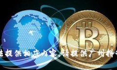 題目未設(shè)置，無法提供相