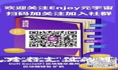 數字錢包跨行支付的可行