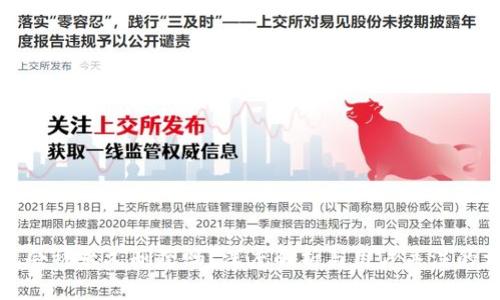小狐錢(qián)包會(huì)被永久刪除嗎？深度解析與用戶關(guān)注的相關(guān)問(wèn)題