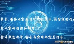 作品較長，有些內(nèi)容無法