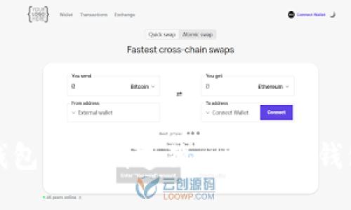 小狐錢(qián)包DIY：創(chuàng)造獨(dú)一無(wú)二的錢(qián)包藝術(shù)