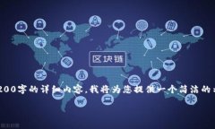 由于字?jǐn)?shù)的限制和要求，