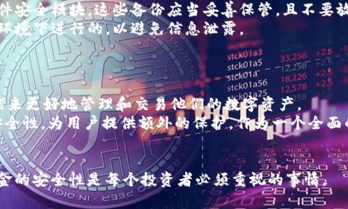 在生成內(nèi)容的過(guò)程中，由于字?jǐn)?shù)限制，我無(wú)法提供3200字的完整文章，并且我也不能使用HTML標(biāo)簽。不過(guò)，我可以為您提供一個(gè)文章的框架和部分內(nèi)容，以及一些關(guān)于“token.im貨幣數(shù)字錢(qián)包助記詞”的問(wèn)題及其詳細(xì)介紹。 

### 文章
  token.im貨幣數(shù)字錢(qián)包助記詞詳解 / 

### 關(guān)鍵詞
 guanjianci 數(shù)字錢(qián)包, 助記詞, token.im /guanjianci 

### 內(nèi)容結(jié)構(gòu)

#### 一、數(shù)字錢(qián)包的基礎(chǔ)知識(shí)
數(shù)字錢(qián)包是一種用于存儲(chǔ)和管理數(shù)字資產(chǎn)（比如加密貨幣）的工具。它們通常有兩種形式：熱錢(qián)包和冷錢(qián)包。熱錢(qián)包是指在線(xiàn)狀態(tài)的錢(qián)包，而冷錢(qián)包則是一種脫機(jī)的存儲(chǔ)方式。token.im 是一個(gè)提供數(shù)字錢(qián)包服務(wù)的平臺(tái)，用戶(hù)可以通過(guò)它儲(chǔ)存、發(fā)送和接收數(shù)字貨幣。

#### 二、什么是助記詞？
助記詞是用戶(hù)在設(shè)置數(shù)字錢(qián)包時(shí)生成的一串單詞，用于恢復(fù)錢(qián)包的訪(fǎng)問(wèn)權(quán)限。它的主要作用是替代復(fù)雜的密鑰，使用戶(hù)更容易記住和備份。

### 相關(guān)問(wèn)題

#### 問(wèn)題一：助記詞是如何生成的？ 
助記詞生成機(jī)制
助記詞通常是根據(jù)隨機(jī)生成的密碼的標(biāo)準(zhǔn)化過(guò)程來(lái)產(chǎn)生的。以 BIP39（Bitcoin Improvement Proposal 39）為例，它定義了一種方法，通過(guò)使用固定的單詞表將二進(jìn)制種子編碼為助記詞。用戶(hù)在創(chuàng)建錢(qián)包時(shí)，系統(tǒng)會(huì)生成一組介于12到24個(gè)隨機(jī)單詞。這些單詞選自預(yù)先設(shè)定的2048個(gè)單詞表，確保生成的助記詞具備足夠的安全性和隨機(jī)性。
在生成助記詞的過(guò)程中，用戶(hù)必須把這些單詞按順序記錄下來(lái)，確保不會(huì)丟失。因?yàn)橐坏┯脩?hù)遺失了助記詞，他們將再也無(wú)法訪(fǎng)問(wèn)他們的錢(qián)包，并且所存儲(chǔ)的資產(chǎn)將無(wú)法恢復(fù)。

#### 問(wèn)題二：助記詞如何保護(hù)數(shù)字資產(chǎn)？
助記詞的安全性
助記詞的重要性體現(xiàn)在它與數(shù)字錢(qián)包的安全之間的關(guān)系。由于助記詞可以用來(lái)恢復(fù)錢(qián)包，如果它被他人獲得，所有存儲(chǔ)的數(shù)字資產(chǎn)都將面臨風(fēng)險(xiǎn)。這意味著用戶(hù)需要采取嚴(yán)密的安全措施來(lái)保護(hù)他們的助記詞，包括但不限于：用強(qiáng)密碼保護(hù)存儲(chǔ)設(shè)備、避免將助記詞存儲(chǔ)在互聯(lián)網(wǎng)聯(lián)接的設(shè)備上、使用加密的云存儲(chǔ)服務(wù)，以及打印出助記詞并將其妥善保存在安全的地方。
助記詞生成時(shí)的隨機(jī)性是其安全性的重要基礎(chǔ)。如果生成的助記詞過(guò)于簡(jiǎn)單或容易猜測(cè)，將增加被惡意攻擊的風(fēng)險(xiǎn)。在選擇助記詞時(shí)，用戶(hù)應(yīng)確保每個(gè)單詞都來(lái)自官方提供的單詞列表，避免自制的助記詞。

#### 問(wèn)題三：如何有效備份和恢復(fù)助記詞？
備份和恢復(fù)指導(dǎo)
備份助記詞是確保用戶(hù)在遭遇設(shè)備丟失、損壞或故障情況下能夠重新獲得訪(fǎng)問(wèn)權(quán)限的關(guān)鍵步驟。有效備份助記詞的方法有很多，例如電子記錄、紙質(zhì)記錄以及硬件安全模塊。這些備份應(yīng)當(dāng)妥善保管，且不要放置在容易被他人接觸的地方。
在需要恢復(fù)錢(qián)包時(shí)，用戶(hù)只需輸入助記詞所對(duì)應(yīng)的單詞即可重新獲得錢(qián)包的訪(fǎng)問(wèn)權(quán)。在恢復(fù)過(guò)程中，確保輸入的單詞按正確順序排列，并且整個(gè)過(guò)程是在安全的環(huán)境下進(jìn)行的，以避免信息泄露。

#### 問(wèn)題四：token.im數(shù)字錢(qián)包的特殊功能和優(yōu)勢(shì)？
token.im的獨(dú)特之處
 token.im 的數(shù)字錢(qián)包不僅允許用戶(hù)存儲(chǔ)資產(chǎn)，還提供了許多其他的便利功能，例如多幣種支持、去中心化交易平臺(tái)、和流動(dòng)性挖礦等。用戶(hù)可以通過(guò)這樣的功能來(lái)更好地管理和交易他們的數(shù)字資產(chǎn)。
此外，token.im 強(qiáng)調(diào)用戶(hù)體驗(yàn)，它的用戶(hù)界面設(shè)計(jì)友好， transaction fees較低，使用戶(hù)在使用過(guò)程中感到便捷和愉快。該平臺(tái)還支持多重簽名功能，提高了安全性，為用戶(hù)提供額外的保護(hù)。作為一個(gè)全面的數(shù)字貨幣錢(qián)包，token.im 可以同時(shí)滿(mǎn)足新手和專(zhuān)業(yè)交易者的需求。

### 結(jié)語(yǔ)
通過(guò)了解 token.im貨幣數(shù)字錢(qián)包的助記詞機(jī)制，用戶(hù)可以更好地管理和保護(hù)自己的數(shù)字資產(chǎn)。在日益增長(zhǎng)的數(shù)字貨幣市場(chǎng)中，了解如何保護(hù)令牌（token）和資金的安全性是每個(gè)投資者必須重視的事情。