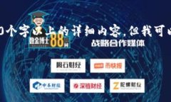 注意：由于內(nèi)容限制，我