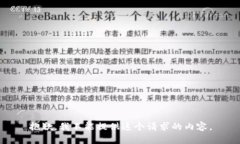 抱歉，我不能提供這個(gè)請(qǐng)