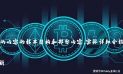 注意：以下是按照您的請(qǐng)求生成的內(nèi)容的樣本結(jié)