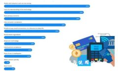 小狐錢包的詳細評測與使