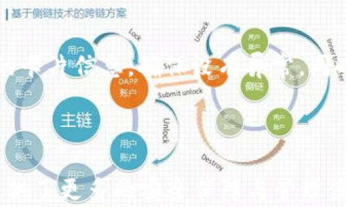 
  如何設(shè)置蘋(píng)果錢(qián)包數(shù)字功能，快速掌握操作方法！ / 

關(guān)鍵詞：
 guanjianci 蘋(píng)果錢(qián)包, 數(shù)字設(shè)置, 操作方法 /guanjianci 

---

### 蘋(píng)果錢(qián)包數(shù)字怎么設(shè)置

隨著移動(dòng)支付的普及，越來(lái)越多的人開(kāi)始使用蘋(píng)果錢(qián)包（Apple Wallet），這個(gè)集成了多種支付與管理功能的應(yīng)用，不僅方便快捷，還能幫助用戶更好地管理各種卡片與票券。其中，蘋(píng)果錢(qián)包中的數(shù)字功能為用戶提供了便利，但很多人對(duì)如何設(shè)置仍感到困惑。本文將詳細(xì)介紹蘋(píng)果錢(qián)包的數(shù)字設(shè)置，包括其功能、操作步驟和常見(jiàn)問(wèn)題，幫助用戶更好地使用這一便利的工具。

### 什么是蘋(píng)果錢(qián)包的數(shù)字功能？

蘋(píng)果錢(qián)包數(shù)字功能是指用戶通過(guò)蘋(píng)果錢(qián)包應(yīng)用，可以將信用卡、借記卡、會(huì)員卡、禮品卡、機(jī)票、交通卡等信息數(shù)字化并進(jìn)行管理的功能。用戶只需通過(guò)掃描二維碼或條形碼，就能輕松添加各種卡片，便于在需要時(shí)快速使用，極大提高了支付的便利性和安全性。

除了基本的支付功能，蘋(píng)果錢(qián)包中的數(shù)字卡片還可以進(jìn)行實(shí)時(shí)更新，例如積分的增加、票務(wù)信息的變更等，為用戶提供了及時(shí)的信息。而且，蘋(píng)果錢(qián)包還支持與蘋(píng)果設(shè)備中的其他應(yīng)用進(jìn)行整合，如Apple Pay，讓用戶可以方便地進(jìn)行無(wú)縫支付。

### 如何設(shè)置蘋(píng)果錢(qián)包數(shù)字功能？

#### 步驟一：更新至最新iOS版本

第一步，確保你的iPhone已經(jīng)更新至最新的iOS版本。蘋(píng)果錢(qián)包的功能不斷更新，最新版本通常會(huì)修復(fù)先前的bug并添加新功能。因此，保持設(shè)備的更新是確保蘋(píng)果錢(qián)包正常運(yùn)作的首要步驟。

#### 步驟二：打開(kāi)蘋(píng)果錢(qián)包

接下來(lái)，打開(kāi)你的iPhone，找到“錢(qián)包”這個(gè)應(yīng)用并點(diǎn)擊進(jìn)入。如果你是第一次使用，可能需要完成一些初始設(shè)置，但通常這些設(shè)置都是自動(dòng)的。

#### 步驟三：添加卡片或票券

在蘋(píng)果錢(qián)包主界面，點(diǎn)擊右上角的“ ”號(hào)，進(jìn)入添加新卡片的界面。你可以選擇添加信用卡、借記卡、會(huì)員卡、禮品卡、登機(jī)牌等類型的卡片。根據(jù)系統(tǒng)提示，選擇輸入信息的方式，比如直接輸入卡號(hào)、通過(guò)掃描卡片的二維碼或條形碼等。

#### 步驟四：完成驗(yàn)證

對(duì)于信用卡和借記卡，系統(tǒng)可能需要進(jìn)行一些安全驗(yàn)證，這通常通過(guò)短信或郵件完成。輸入收到的驗(yàn)證碼后，你的卡片就會(huì)被添加到蘋(píng)果錢(qián)包中。

#### 步驟五：設(shè)置數(shù)字功能中的選項(xiàng)

一旦你成功添加了卡片或票券，可以點(diǎn)擊卡片，進(jìn)入設(shè)置選項(xiàng)，調(diào)整一些如自動(dòng)顯示、通知等數(shù)字功能。這些設(shè)置可以幫助你合理管理卡片，使用體驗(yàn)。

### 蘋(píng)果錢(qián)包數(shù)字功能的安全性如何？

安全性始終是用戶關(guān)心的問(wèn)題。在支付和個(gè)人信息處理領(lǐng)域，蘋(píng)果比較注重用戶的隱私與安全。蘋(píng)果錢(qián)包內(nèi)部采用了各種安全技術(shù)，確保用戶的信息不會(huì)被泄露。

首先，蘋(píng)果錢(qián)包使用了端到端的加密技術(shù)。無(wú)論用戶在蘋(píng)果錢(qián)包中輸入的信息，包括銀行卡號(hào)、個(gè)人信息等，都會(huì)經(jīng)過(guò)加密，確保第三方無(wú)法獲取。此外，蘋(píng)果錢(qián)包還支持面部識(shí)別（Face ID）或者指紋識(shí)別（Touch ID），用戶在每次支付時(shí)都需進(jìn)行身份驗(yàn)證，進(jìn)一步加強(qiáng)了安全性。

其次，蘋(píng)果并不會(huì)將用戶的具體支付信息與商戶分享，而是通過(guò)生成的動(dòng)態(tài)安全碼進(jìn)行交易。即使有人在支付過(guò)程中截獲了信息，也無(wú)法通過(guò)這些信息進(jìn)行其他交易。這種方式大大提高了用戶的安全感。

### 常見(jiàn)問(wèn)題解答

#### 問(wèn)題一：蘋(píng)果錢(qián)包不支持的卡片類型有哪些？

在設(shè)置蘋(píng)果錢(qián)包時(shí)，用戶可能會(huì)遇到無(wú)法添加某些卡片的情況。蘋(píng)果錢(qián)包目前不支持所有類型的卡片，例如某些地區(qū)的地方交通卡、特定商家的積分卡等。這種情況通常是由于商家未與蘋(píng)果進(jìn)行合作所致。用戶可以通過(guò)聯(lián)系商家了解更多信息或者在蘋(píng)果官方網(wǎng)站上查看支持的卡片類型。

#### 問(wèn)題二：如何解決蘋(píng)果錢(qián)包無(wú)法支付的問(wèn)題？

在使用蘋(píng)果錢(qián)包支付時(shí)，有時(shí)可能會(huì)遭遇無(wú)法完成交易的問(wèn)題。這可能由于網(wǎng)絡(luò)異常、支付信息設(shè)置錯(cuò)誤、安全驗(yàn)證未通過(guò)等原因?qū)е?。解決此類問(wèn)題，用戶首先可以檢查網(wǎng)絡(luò)連接情況，確保網(wǎng)絡(luò)暢通，其次進(jìn)入蘋(píng)果錢(qián)包，確認(rèn)卡片信息是否正確。如果問(wèn)題依舊存在，則建議重啟設(shè)備，或者聯(lián)系蘋(píng)果客服進(jìn)一步解決。

#### 問(wèn)題三：蘋(píng)果錢(qián)包中的數(shù)字卡片是否可以刪除？

任何在蘋(píng)果錢(qián)包中添加的數(shù)字卡片都可以隨時(shí)刪除。用戶只需打開(kāi)“錢(qián)包”應(yīng)用，點(diǎn)擊想要?jiǎng)h除的卡片，進(jìn)入詳情頁(yè)面，找到刪除選項(xiàng)，即可輕松刪除。如果是信用卡或借記卡等支付工具，刪除后將不再支持通過(guò)該銀行卡進(jìn)行支付。

#### 問(wèn)題四：如何保障我的蘋(píng)果錢(qián)包不被他人使用？

為了確保蘋(píng)果錢(qián)包的安全性，用戶可以采取多種措施。最基本的是啟用面部識(shí)別或指紋解鎖功能；同時(shí)，也可以在設(shè)置中更改 Apple ID 密碼，定期檢查蘋(píng)果錢(qián)包中添加的卡片信息，確保沒(méi)有異常。同時(shí)，要避免在公共網(wǎng)絡(luò)下進(jìn)行支付操作，以防止信息被截獲。

---

通過(guò)以上內(nèi)容，希望用戶能更好地了解如何設(shè)置蘋(píng)果錢(qián)包數(shù)字功能，并解決在使用過(guò)程中可能遇到的問(wèn)題。蘋(píng)果錢(qián)包不僅提高了支付的便利性，也在日常生活中為用戶提供了更多的安全保障與管理便利。