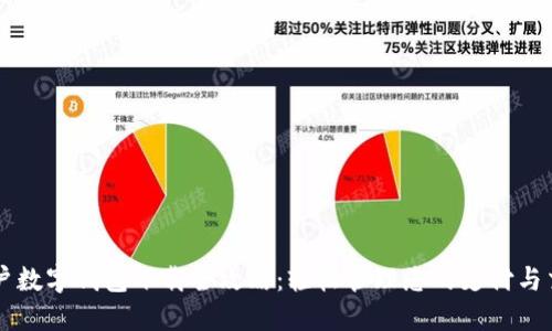 商戶數(shù)字錢(qián)包下載全攻略：輕松管理您的支付與交易