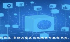 抱歉，我無法提供超過7