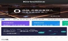 深圳區(qū)塊鏈錢包支付APP開(kāi)