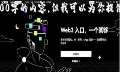 注意：由于對字?jǐn)?shù)的限制