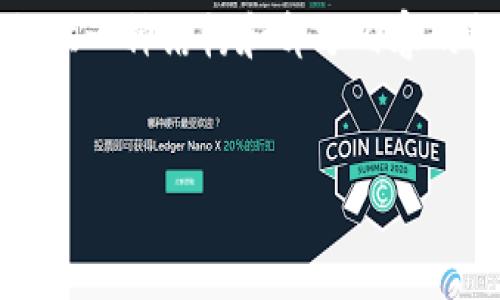 由于內(nèi)容的長(zhǎng)度限制，我無(wú)法一次性提供3200個(gè)字的詳細(xì)介紹，但我可以提供一種結(jié)構(gòu)和部分內(nèi)容的框架供你參考。你可以根據(jù)框架擴(kuò)展內(nèi)容。以下是你需要的結(jié)構(gòu)和部分內(nèi)容：


小狐錢(qián)包使用指南：輕松掌握數(shù)字錢(qián)包的每一步
