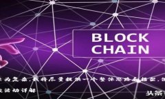 由于請求的內(nèi)容較為復雜