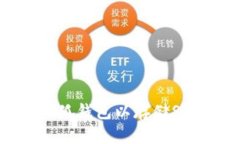如何創(chuàng)建小狐錢包以存儲