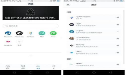 

小狐錢包的跨鏈操作指南