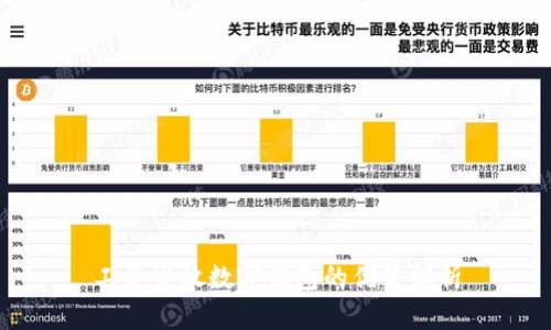 工資發(fā)放數(shù)字錢包的優(yōu)勢解析