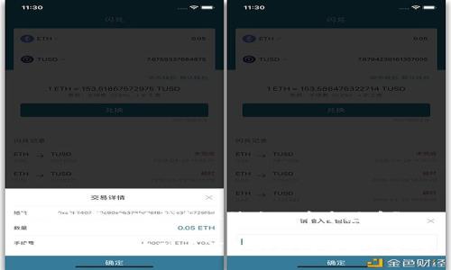 如何恢復(fù)小狐錢包中消失的中本聰幣？

小狐錢包中本聰幣消失的原因及解決方案