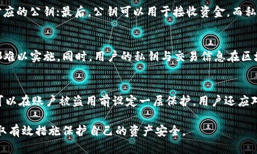 baioti深入解析加密錢包密鑰的安全性與管理/baioti
加密錢包, 密鑰管理, 安全性/guanjianci

隨著數(shù)字貨幣的快速發(fā)展，加密錢包作為存儲和管理加密資產(chǎn)的重要工具，逐漸成為人們關(guān)注的焦點。加密錢包的安全性直接關(guān)系到用戶資產(chǎn)的安全，而其中的密鑰則是錢包安全的核心。本文將詳細(xì)探討加密錢包密鑰的安全性、管理方法及其重要性，并闡明用戶在使用加密錢包時應(yīng)注意的事項。

什么是加密錢包和其密鑰？
加密錢包是一種存儲和管理加密貨幣（如比特幣、以太坊等）的工具。它可以是軟件形式的應(yīng)用程序，也可以是硬件設(shè)備，甚至是紙質(zhì)錢包。加密錢包的主要功能是生成、存儲和管理私鑰和公鑰。

在加密錢包中，密鑰分為兩類：公鑰和私鑰。公鑰類似于銀行賬號，可以公開分享，用于接收資金；而私鑰是一串復(fù)雜的數(shù)字，它是錢包的保護(hù)密碼，只有持有者知曉，私鑰的安全性直接關(guān)系到加密資產(chǎn)的安全。

加密錢包密鑰的重要性
私鑰的安全性是加密錢包最重要的部分。如果私鑰被他人獲取，便會導(dǎo)致資產(chǎn)的丟失。因此，用戶在使用加密錢包時，必須充分意識到私鑰的重要性。這不僅涉及到技術(shù)層面的安全，還關(guān)系到用戶的資產(chǎn)管理策略。

失去私鑰相當(dāng)于失去錢包，用戶將無法訪問其加密資產(chǎn)。因此，維護(hù)私鑰的安全對于每位加密資產(chǎn)投資者來說，都具有至關(guān)重要的意義。

加密錢包密鑰的安全管理
在加密錢包的日常使用中，密鑰管理是一項非常重要的任務(wù)。這里有幾種推薦的密鑰管理方式：

ul
    listrong硬件錢包：/strong硬件錢包是將私鑰存儲在獨立的硬件設(shè)備中，能夠有效防止網(wǎng)絡(luò)攻擊。比起軟件錢包，硬件錢包被認(rèn)為更安全，因為它們不會直接連接到互聯(lián)網(wǎng)。/li
    listrong紙質(zhì)錢包：/strong紙質(zhì)錢包是將私鑰和公鑰打印在紙上，可以完全離線存儲。但需要注意的是，紙質(zhì)錢包易于物理損壞、丟失，必須妥善保管。/li
    listrong多重簽名錢包：/strong這種錢包要求多個私鑰才能完成交易，在一定程度上能提高安全性。適合需要共同管理資產(chǎn)的用戶或團(tuán)體。/li
    listrong備份策略：/strong定期備份私鑰及錢包信息，包括將其存儲在不同的安全設(shè)備上，以防止因硬件損壞等因素丟失。/li
/ul

常見的加密錢包安全問題
用戶在使用加密錢包時會面臨各種安全問題，包括網(wǎng)絡(luò)攻擊、木馬病毒、釣魚攻擊等。以下是幾個常見的安全問題：

ul
    listrong網(wǎng)絡(luò)攻擊：/strong如果使用在線錢包，黑客可能會通過網(wǎng)絡(luò)攻擊竊取用戶的私鑰。這種情況下，選擇安全性更高的錢包提供商或切換到更安全的硬件錢包會是較好的選擇。/li
    listrong木馬病毒：/strong用戶的電腦或手機如果感染木馬病毒，可能會導(dǎo)致私鑰被竊取。保持軟件更新、使用殺毒軟件可以最大限度地降低這種風(fēng)險。/li
    listrong釣魚攻擊：/strong用戶在輸入私鑰或錢包信息時，可能會遇到假冒網(wǎng)站。在訪問錢包網(wǎng)站時，務(wù)必仔細(xì)檢查網(wǎng)址的真實性。/li
/ul

如何避免加密錢包密鑰泄露
為避免私鑰泄露，用戶可以采取以下措施：

ul
    listrong定期修改密碼：/strong及時更改錢包密碼，并確保使用強密碼，避免使用容易被猜測的單詞或數(shù)字。/li
    listrong啟用雙重認(rèn)證：/strong許多錢包提供雙因素認(rèn)證，增加了賬戶的安全性，即使密碼被泄露，也能增加訪問賬戶的難度。/li
    listrong警惕社會工程學(xué)攻擊：/strong用戶應(yīng)提高警惕，避免將與錢包相關(guān)的信息泄露給陌生人或可疑聯(lián)系人。/li
/ul

總結(jié)
加密錢包的私鑰是保護(hù)用戶加密資產(chǎn)的核心。用戶在管理自己的錢包時，必須對私鑰的安全性給予高度重視。通過采用多方平臺和不同的安全策略，用戶可以顯著降低資產(chǎn)被盜的風(fēng)險。同時，在使用加密錢包的過程中，了解常見的安全問題及預(yù)防措施，將有助于用戶更安全地管理自己的數(shù)字資產(chǎn)。

相關(guān)問題

1. 加密錢包密鑰丟失如何恢復(fù)？
如果您遺失了加密錢包的私鑰，一般情況下，恢復(fù)是極其困難的。加密貨幣的設(shè)計就是為了確保用戶對錢包的完全控制，私鑰一旦丟失，意味著您將無法再訪問與之關(guān)聯(lián)的加密資產(chǎn)。此時，您可以嘗試以下幾個步驟：首先，如果您在創(chuàng)建錢包時曾備份過助記詞或恢復(fù)短語，可以使用它們來恢復(fù)錢包。其次，查看您是否在使用任何與錢包相關(guān)的第三方服務(wù)，如交易所或其他錢包，用它們的恢復(fù)選項嘗試找回資產(chǎn)。最后，定期的備份和記錄是非常重要的，建議使用多個存儲介質(zhì)保存這些信息，以備不時之需。

2. 加密錢包密鑰如何生成？
生成加密錢包密鑰通常使用隨機數(shù)生成算法。這些算法利用計算機生成的大量隨機二進(jìn)制數(shù)據(jù)，構(gòu)造出看似隨機的密鑰。公鑰和私鑰的生成過程可以分為幾個步驟：首先，從一個隨機數(shù)中生成一個私鑰；然后，利用數(shù)學(xué)算法生成對應(yīng)的公鑰；最后，公鑰可以用于接收資金，而私鑰則需妥善保存。在選擇錢包時，建議使用源代碼公開且經(jīng)過審核的錢包，以確保密鑰生成過程的安全性和隨機性。

3. 區(qū)塊鏈技術(shù)如何保護(hù)加密錢包的密鑰？
區(qū)塊鏈技術(shù)的去中心化特性能夠有效地保護(hù)用戶的加密資產(chǎn)。首先，區(qū)塊鏈通過密碼學(xué)算法對每一筆交易進(jìn)行加密，確保交易的安全性。其次，每一筆交易都記錄在分布式賬本上，無法被篡改，這意味著任何企圖偽造交易的行為都難以實施。同時，用戶的私鑰與交易信息在區(qū)塊鏈上不會直接公開，除非用戶進(jìn)行交易，保護(hù)了用戶的隱私。盡管區(qū)塊鏈本身提供了較強的安全性，但用戶的私鑰仍然需要通過個人措施進(jìn)入保護(hù)狀態(tài)。

4. 使用加密錢包時如何防范網(wǎng)絡(luò)攻擊？
防范網(wǎng)絡(luò)攻擊主要依賴于用戶的防御措施。首先，使用硬件錢包是最有效的防護(hù)措施之一，因為它們不會直接連接到互聯(lián)網(wǎng)。其次，定期更新錢包軟件，確保其安全補丁及時安裝，能防范已知的安全漏洞。此外，開啟雙重認(rèn)證功能，可以在賬戶被盜用前設(shè)定一層保護(hù)。用戶還應(yīng)對可疑的電子郵件和鏈接保持警惕，切勿隨便點擊不明來源的信息。選擇信譽良好的錢包服務(wù)供應(yīng)商，了解他們的安全政策，也有助于降低被攻擊的風(fēng)險。

綜上所述，加密錢包及其密鑰的安全管理是一個復(fù)雜而重要的話題，本文深入分析了加密錢包密鑰的定義、重要性、管理方法以及相關(guān)安全問題，為用戶提供了系統(tǒng)的安全防范建議。隨著加密資產(chǎn)的普及，用戶應(yīng)時刻保持警惕，采取有效措施保護(hù)自己的資產(chǎn)安全。