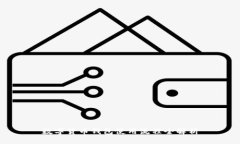 數(shù)字貨幣錢(qián)包使用流程全