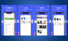 這是一個示范輸出，具體