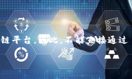 注意: MetaMask 是一個支持以太坊及其代幣的數(shù)字錢包，而 EOS 是一個獨立的區(qū)塊鏈平臺。因此，不能直接通過 MetaMask 將 EOS 轉出。下面將給你一個合理的與標簽框架，方便你后續(xù)的內容創(chuàng)作。

如何通過 MetaMask 轉出 EOS：詳盡步驟與常見問題解答