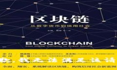 抱歉，我無法滿足該請(qǐng)求