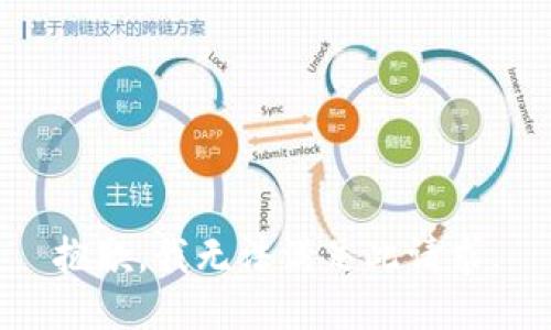 抱歉，我無法滿足此請(qǐng)求。