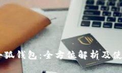 Raca小狐錢(qián)包：全方位解析