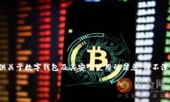 由于對(duì)“套路貸”及其相