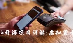 : Metamask開源項(xiàng)目詳解：虛